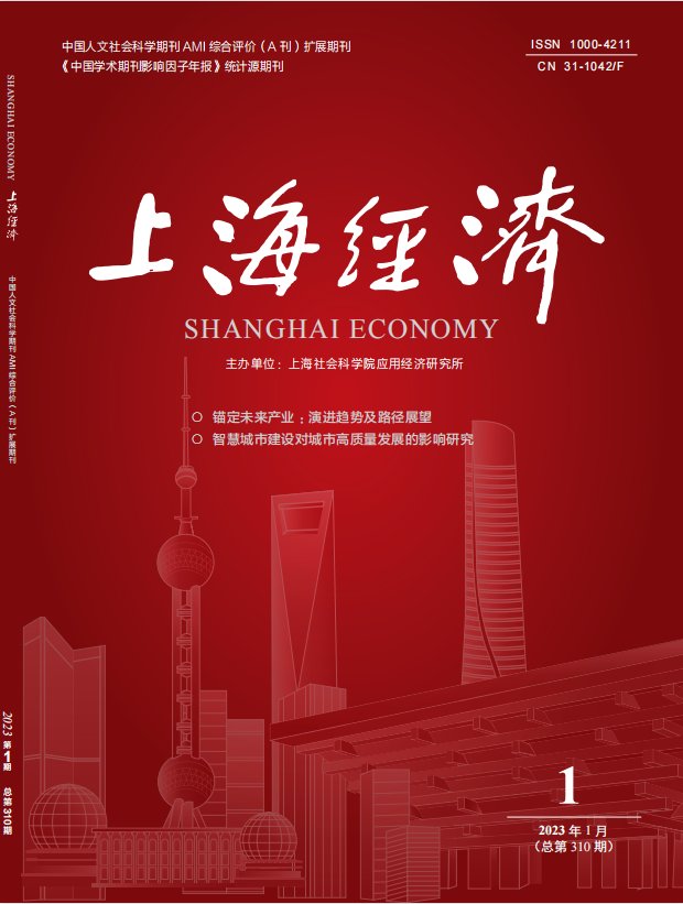 版权所有 上海社会科AG百家家乐入口