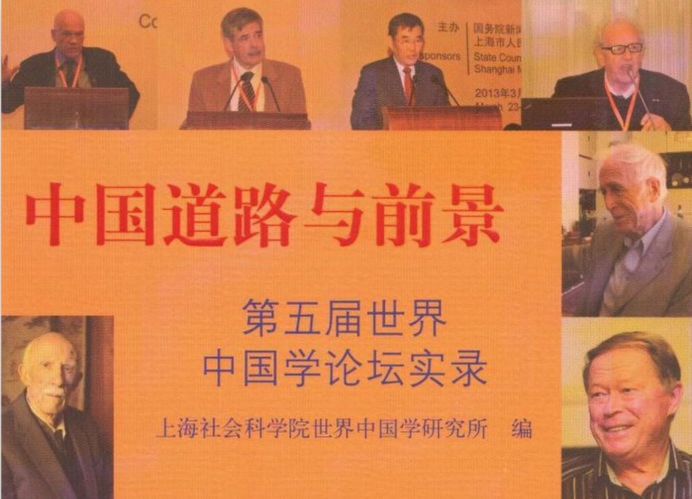 ics@sass.org.cn