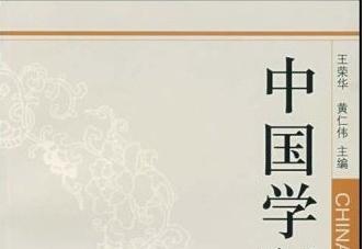 可按栏目继续浏览相关条目