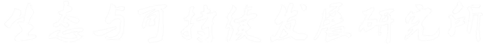 Copyright©上海社会科AG百