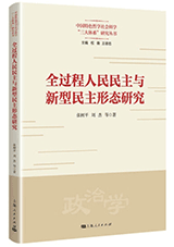 网站首页