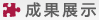 相关文章