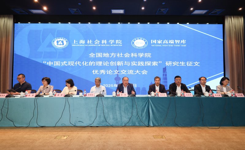 湖北省社会科AG百家乐app下载手机