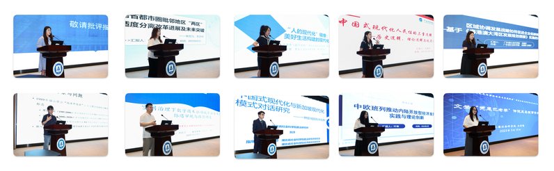 会议由AG百家乐app下载手机版登录