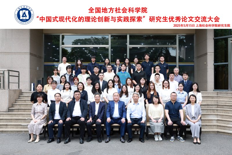 走好社科系统研究生培养合作机制的要从